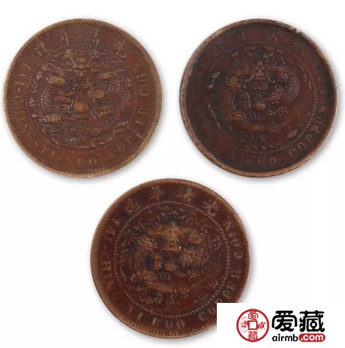 铜币一组：户部大清铜币