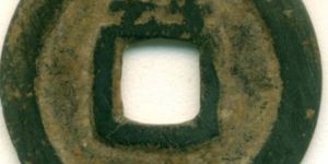 唐朝古钱币开元通宝价格走向如何