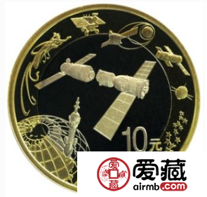 中国航天纪念币收藏