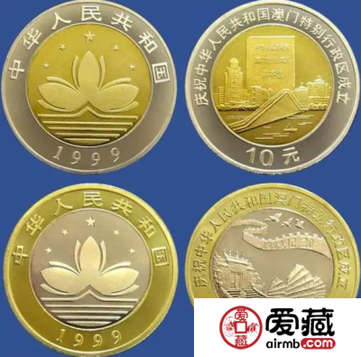 澳门回归纪念币值不值得收藏