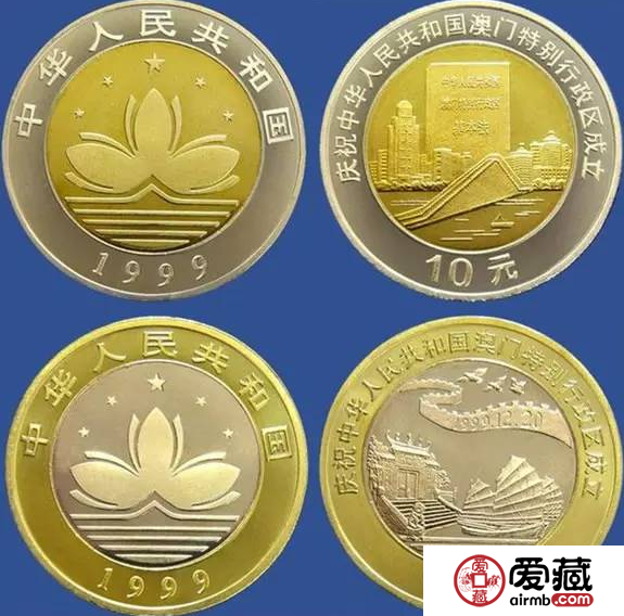 澳門回歸紀(jì)念幣值不值得收藏