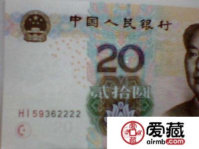 这张20元人民币千万别花掉