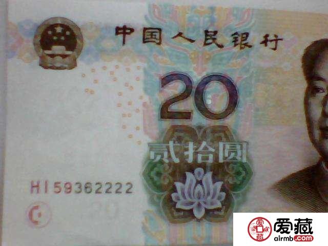 这张20元人民币千万别花掉