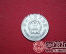 中国人民银行成立40周年纪念币收藏