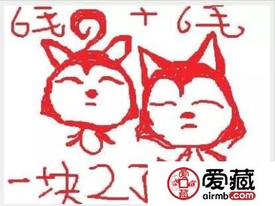 人民币单位是“元”，为啥我们却说“一块”