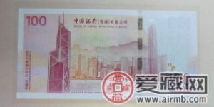 中国银行百年纪念钞行情