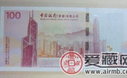 中国银行百年纪念钞行情