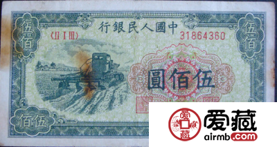 人民币500元曾经发行过，你知道吗？