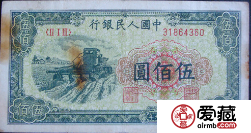 人民幣500元曾經(jīng)發(fā)行過，你知道嗎？
