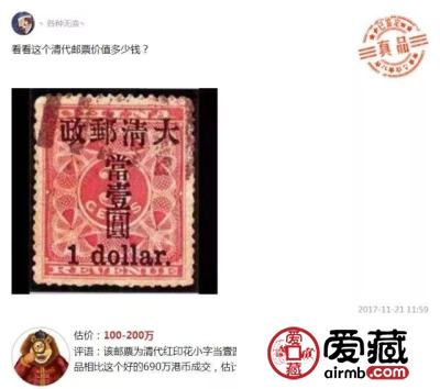这枚废铜币居然价值30万，快回家翻翻柜子