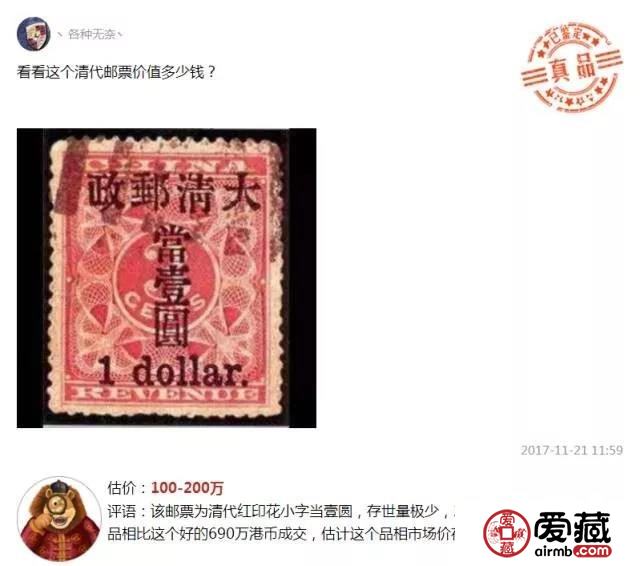 这枚废铜币居然价值30万，快回家翻翻柜子