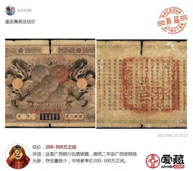 这枚废铜币居然价值30万，快回家翻翻柜子