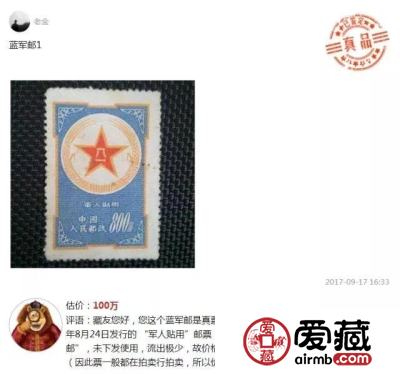 这枚废铜币居然价值30万，快回家翻翻柜子