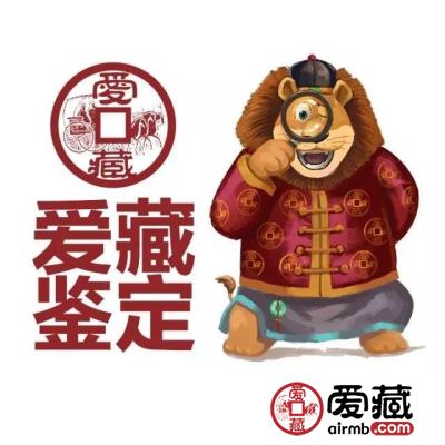 这枚废铜币居然价值30万，快回家翻翻柜子