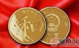 提醒 | 和5紀(jì)念幣，銀行叫你13號(hào)（周三）?。? width=