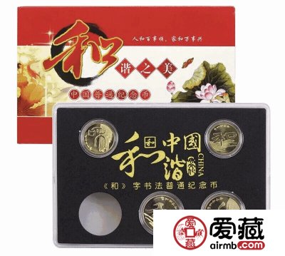提醒 | 和5纪念币，银行叫你13号（周三）取！