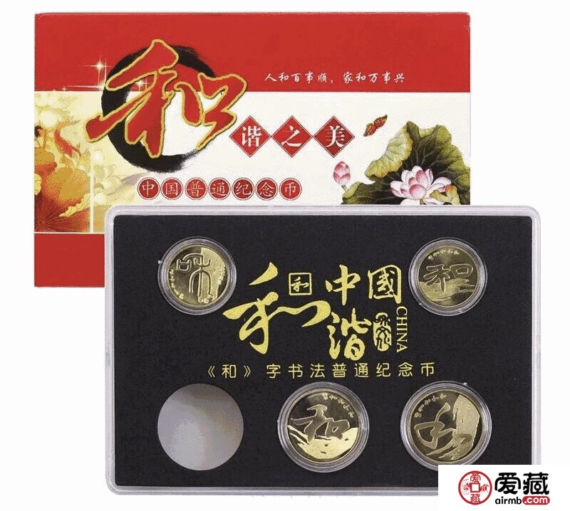 提醒 | 和5紀(jì)念幣，銀行叫你13號（周三）??！
