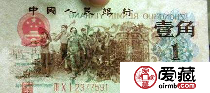我國第一套自主研發(fā)的人民幣是那一套？你知道嗎？