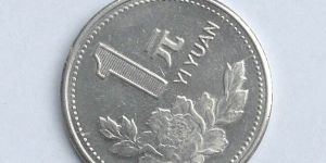 2000年一元硬币有什么特点