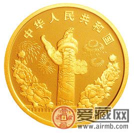 声影继往开来 百年再铸辉煌——鉴赏中国电影诞生100周年1/3盎司 声影继往开来 百年再铸辉煌——鉴赏中国电影诞生100周年1/3盎司