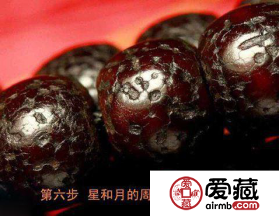 星月菩提盘玩变化图 盘玩变化的八个阶段