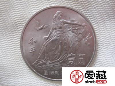 和平鸽纪念币