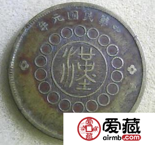 四川铜币军政府造值钱吗