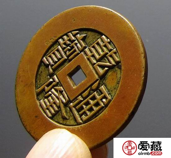乾隆通宝雕母钱如何鉴别