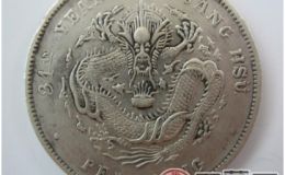 银元鉴定三大讲究