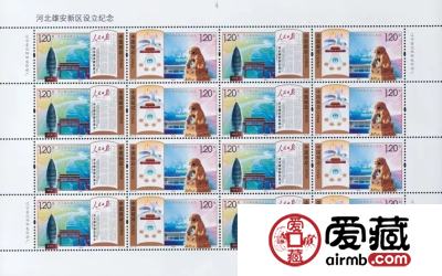 《雄安新区设立纪念》邮票12月22日发行！