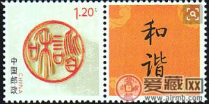 什么是个性邮票？有没有收藏价值？