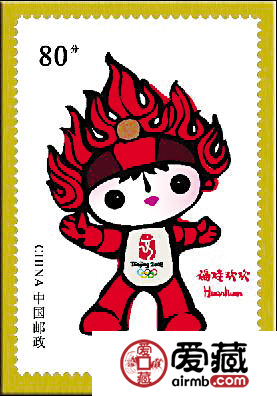 奥运纪念邮票