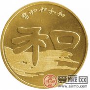 和紀(jì)念幣一整套收藏意義大