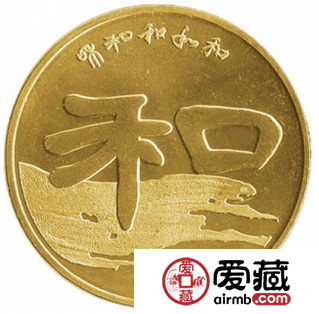 和紀(jì)念幣一整套收藏意義大