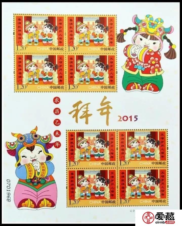 《拜年》郵票系列的四組中，你最中意哪個(gè)