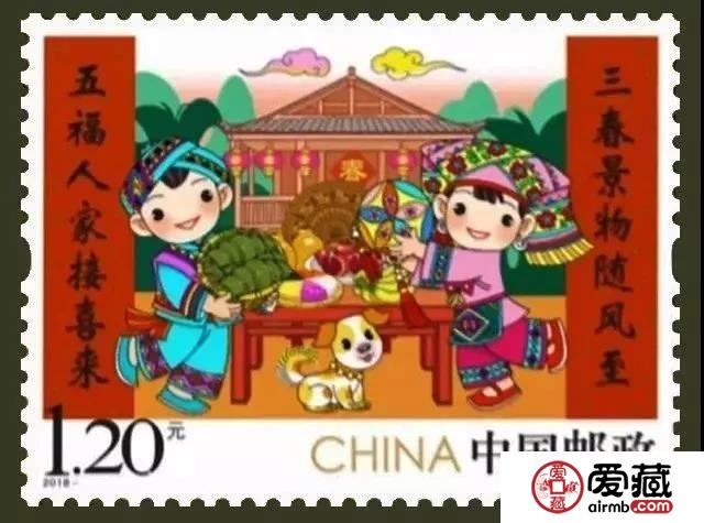 《拜年》郵票系列的四組中，你最中意哪個(gè)
