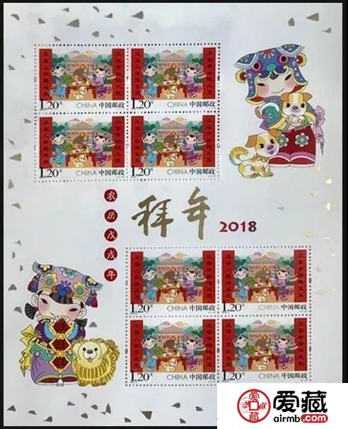 《拜年》郵票系列的四組中，你最中意哪個(gè)