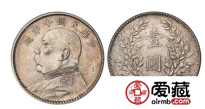 袁大头图片及价格
