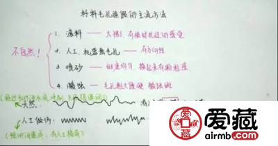 和田玉籽料毛孔应该如何看 籽料毛孔的造假方式有哪些