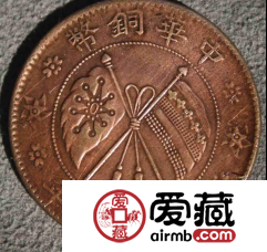 民国铜元价格走势