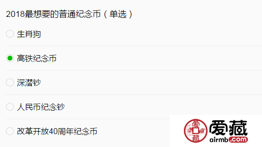 【央行公告】高铁纪念币，人民币70周年纪念钞即将发行！深潜钞不