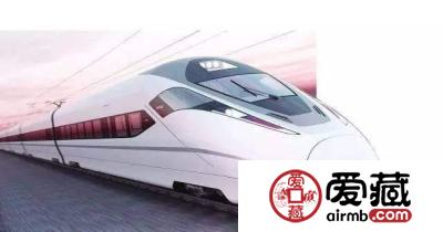高铁纪念币