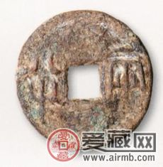 半两钱的价值
