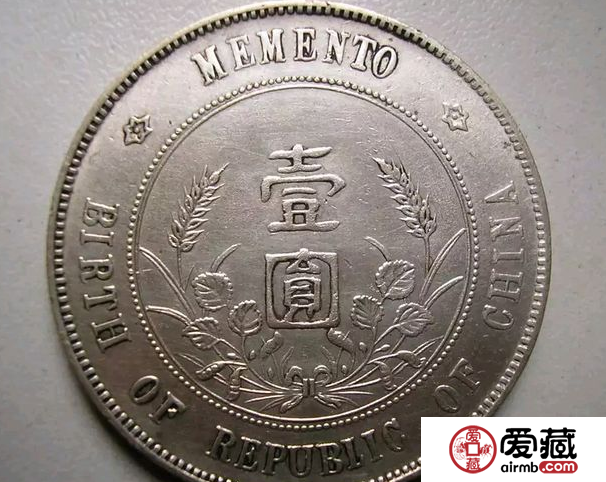 孙小头银元最新价格 孙小头银元最新价格