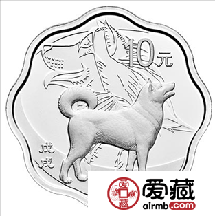 玉狗银犬迎新春——鉴赏2018中国戊戌（狗）年30克梅花形银币