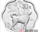 玉狗银犬迎新春——鉴赏2018中国戊戌（狗）年30克梅花形银币