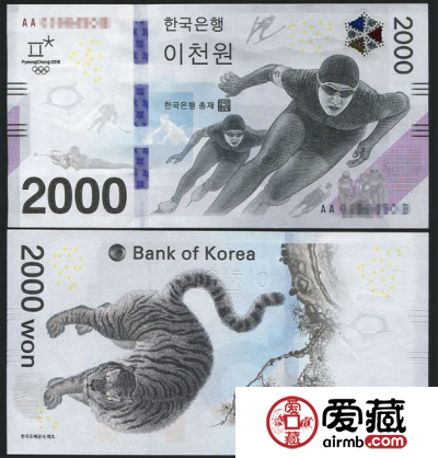 来了！韩国首次发行冬奥会纪念钞！发行量只有……