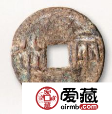 半两钱与其他古钱币相比有何不同