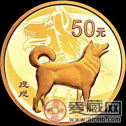 那人，那山，那狗——浅谈中国戊戌（狗）年本色纪念币