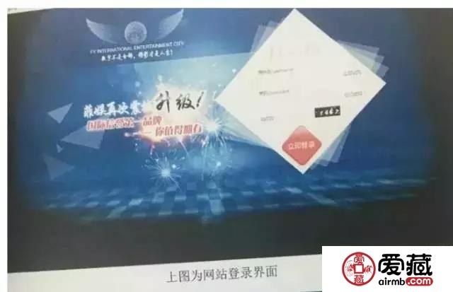 金總公司子公司庫管員盜425萬金幣，制造被盜假象